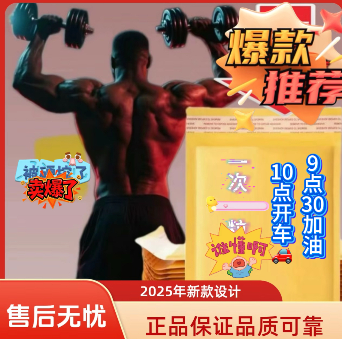 【2025焕新新款】升级礼盒包装加大加厚防水防潮透明塑料袋xlp0719