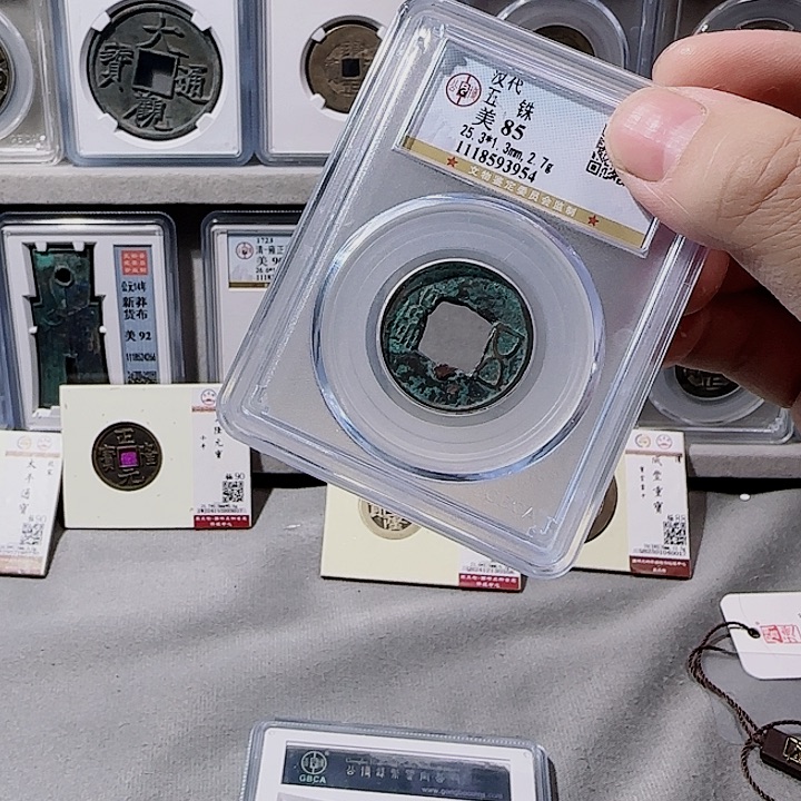 铜指尖收藏五朱一枚3954