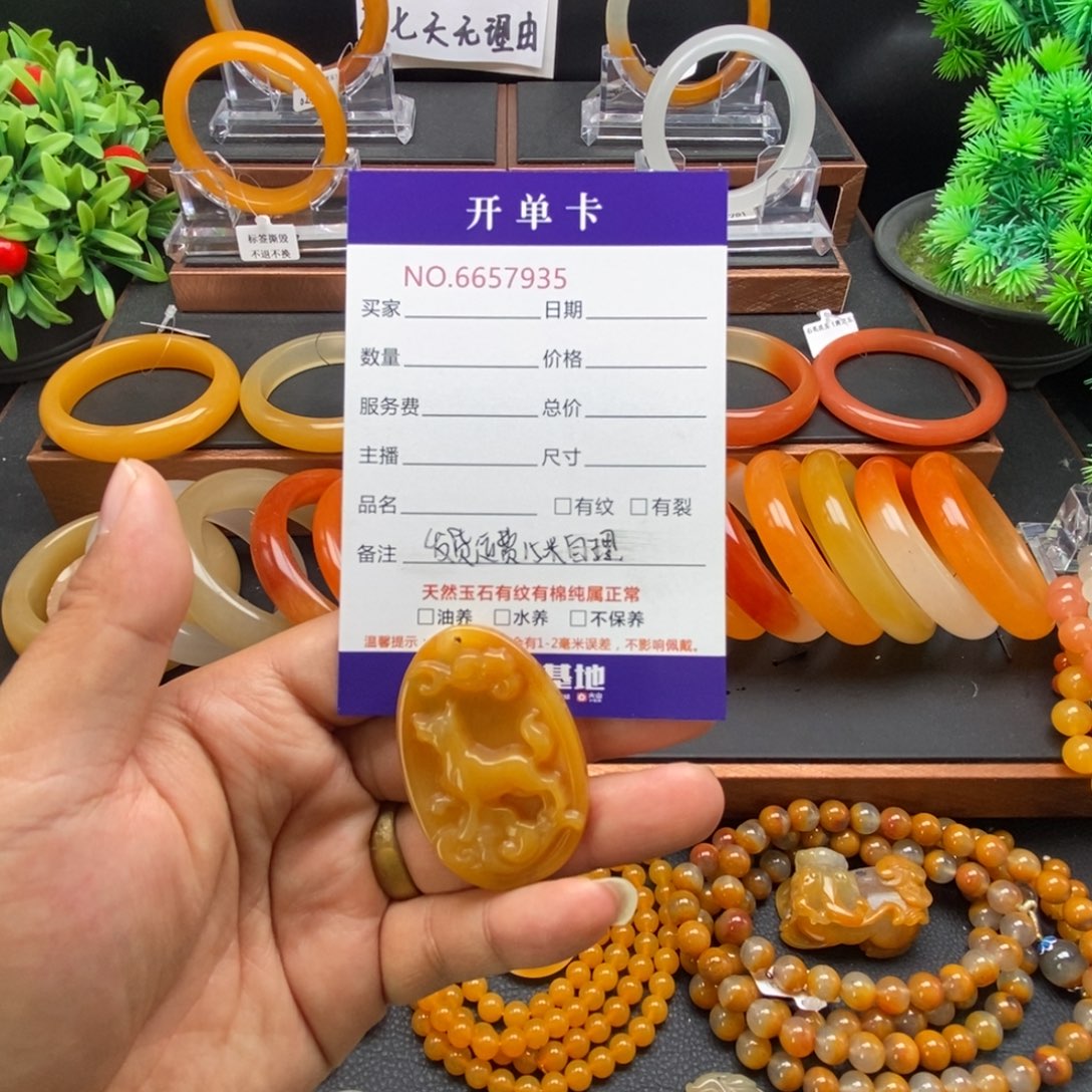 石英质玉（黄龙玉）未镶嵌颈饰57935