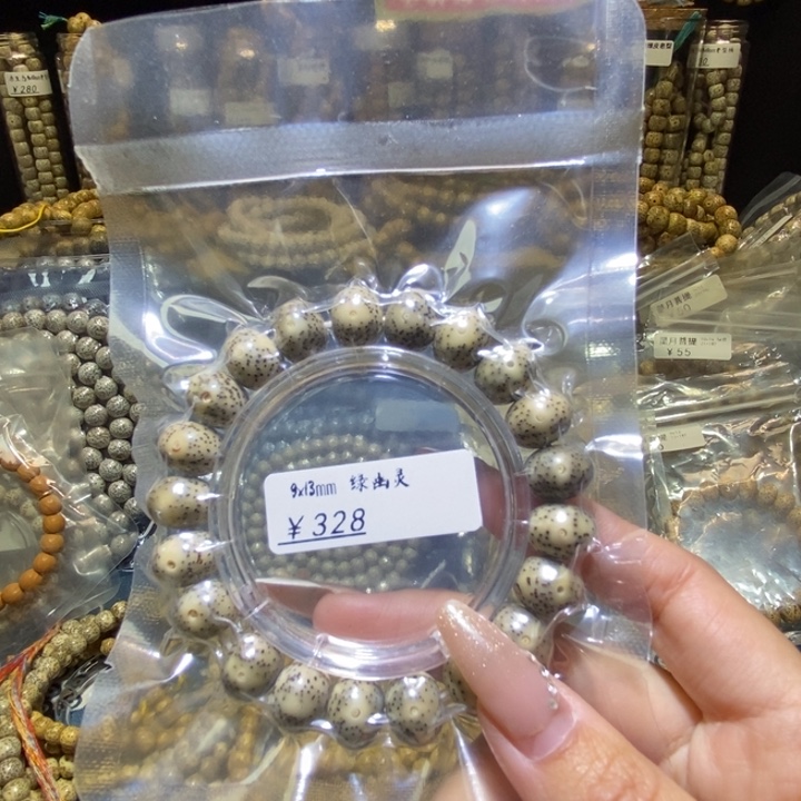 吊坠星月菩提星月