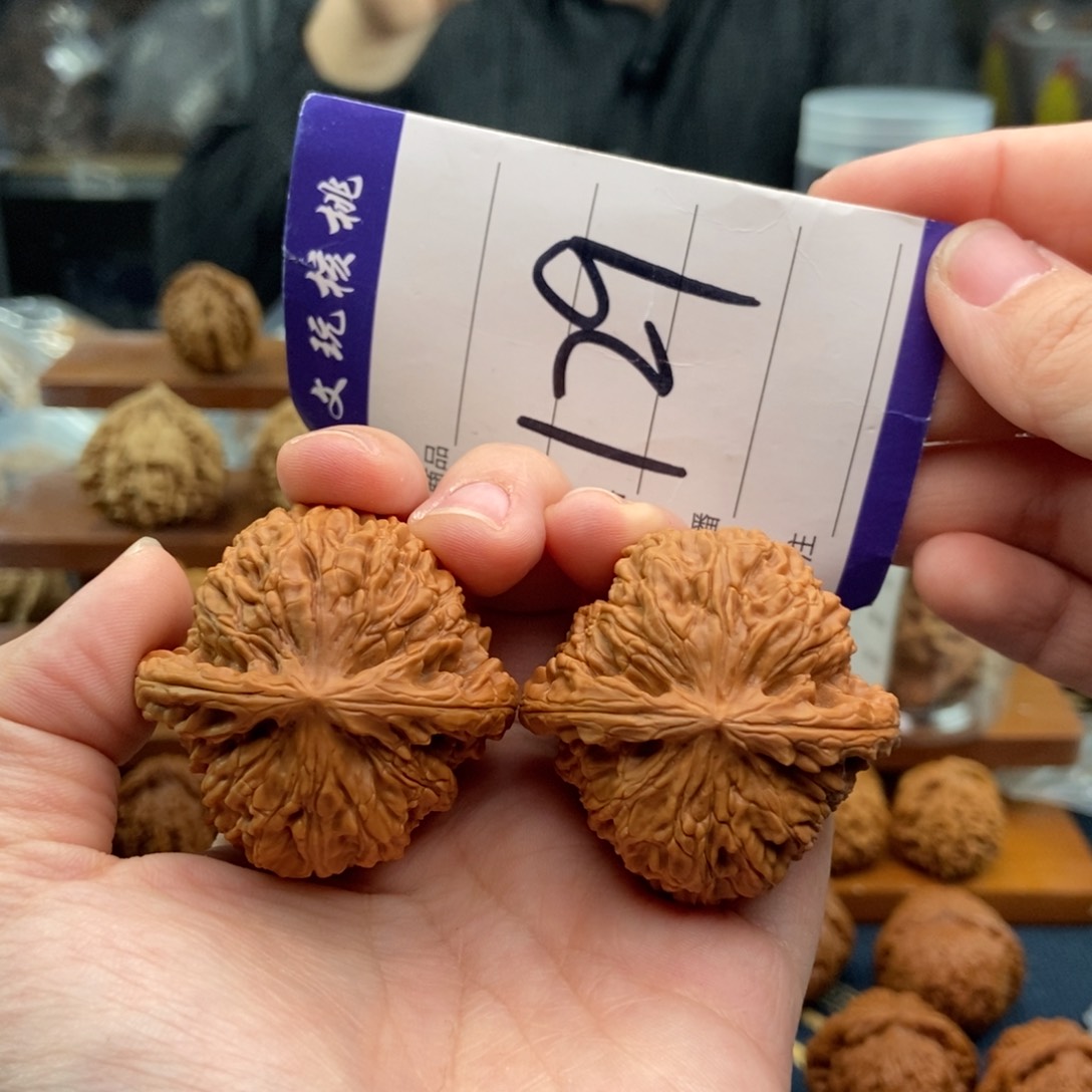 文玩核桃吊坠42白狮子