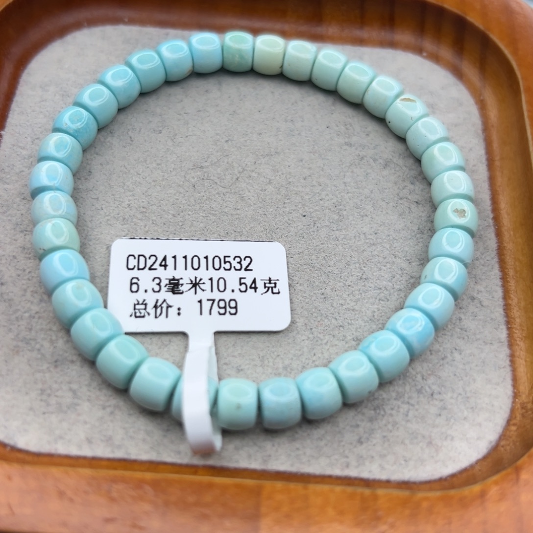 绿松石未镶嵌珠宝半成品