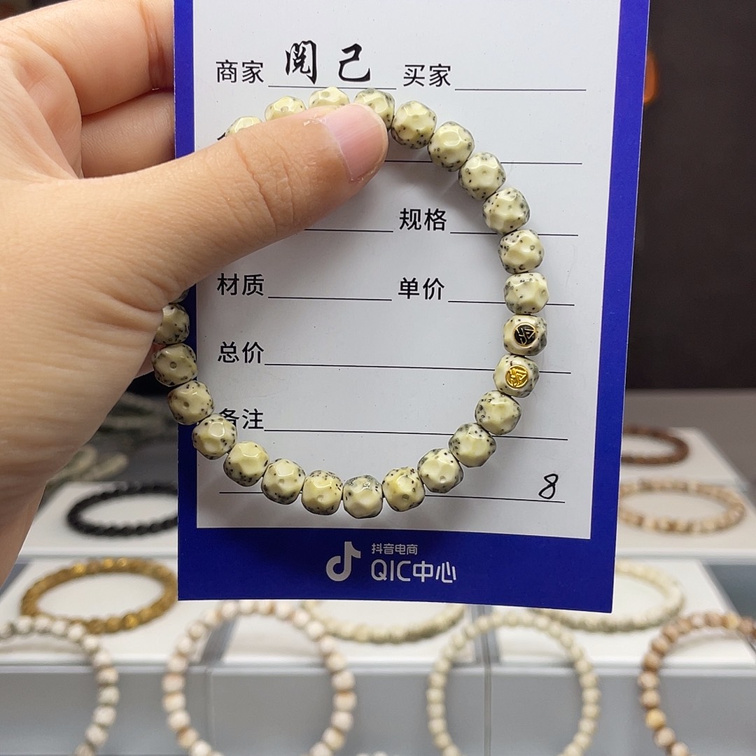 手串星月菩提星月手串