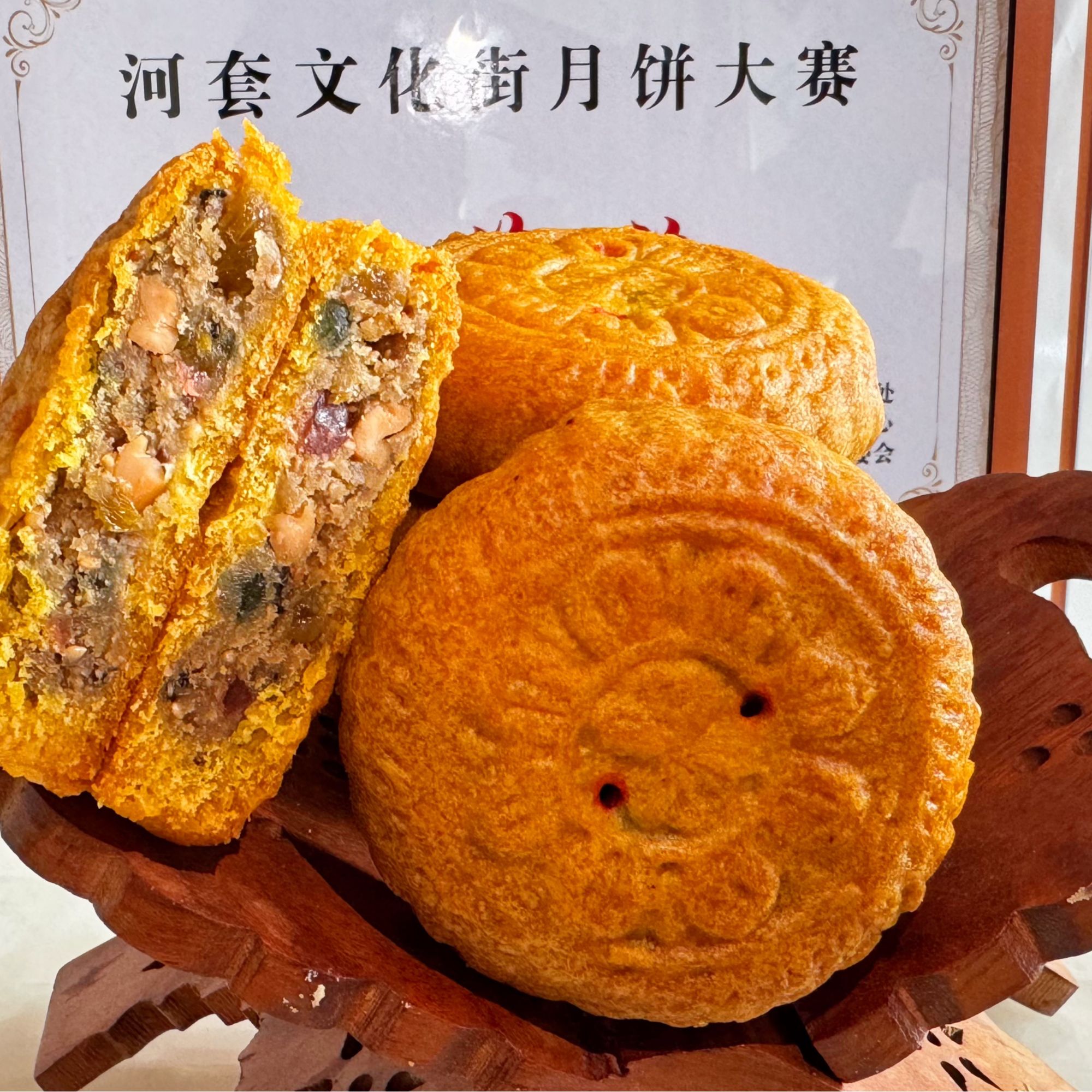 清真玉米粗粮皮月饼
