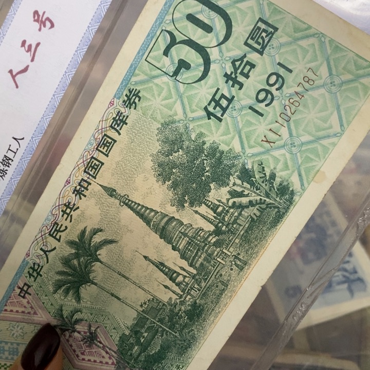 闪购链接111112111111111