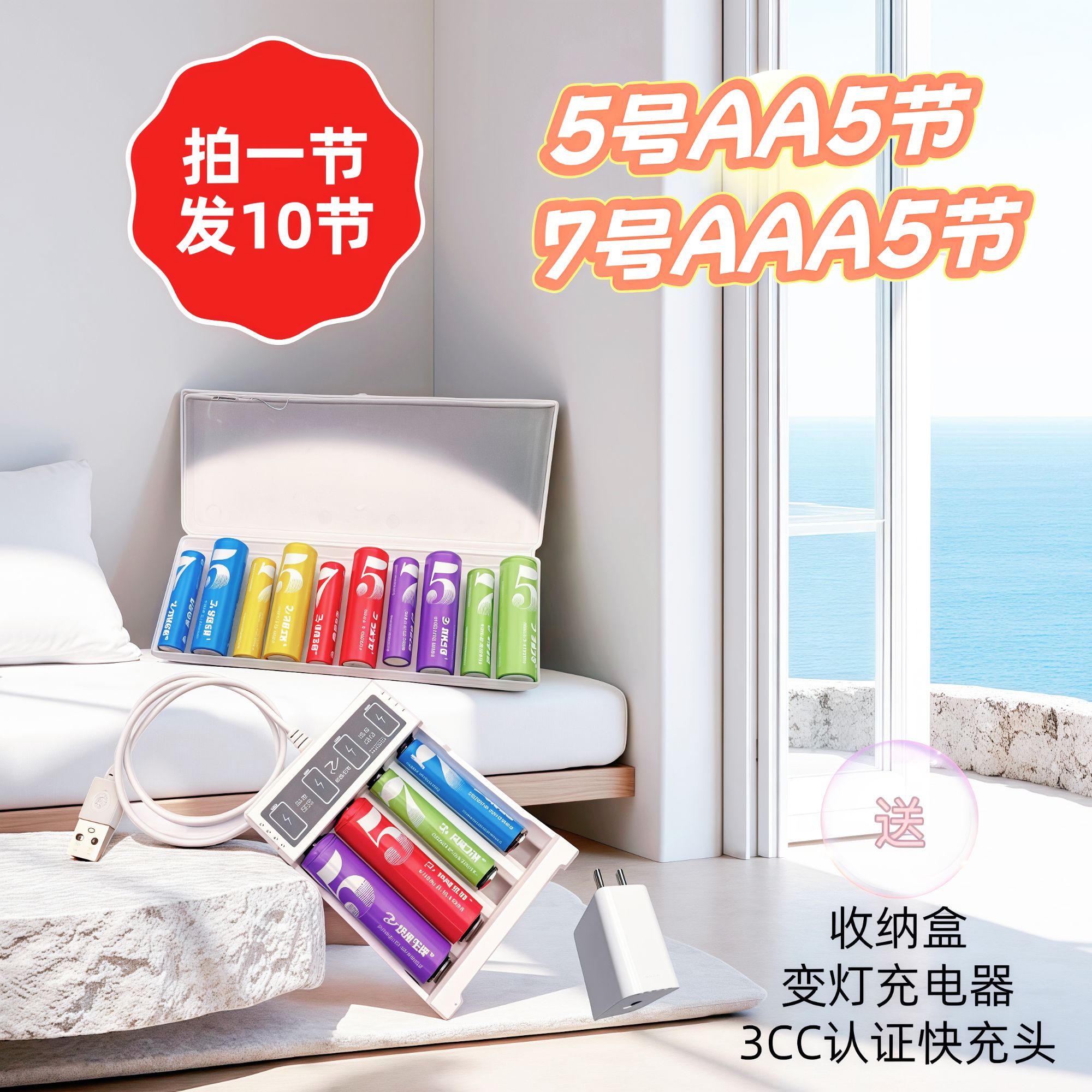 沃龍王牌五号七号5号7号充电池电器套装循环镍氢大高容量遥控1.2v
