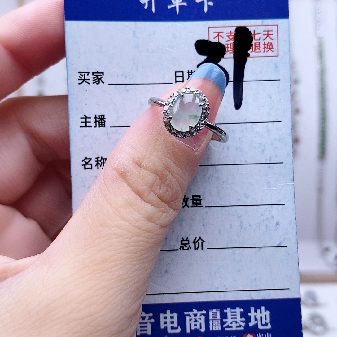 翡翠未镶嵌戒指戒指