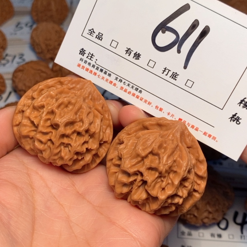 【闪购商品】木质帝王43尺611号