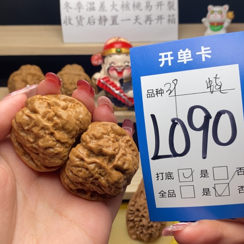 【闪购商品】文玩核桃把件蛤蟆