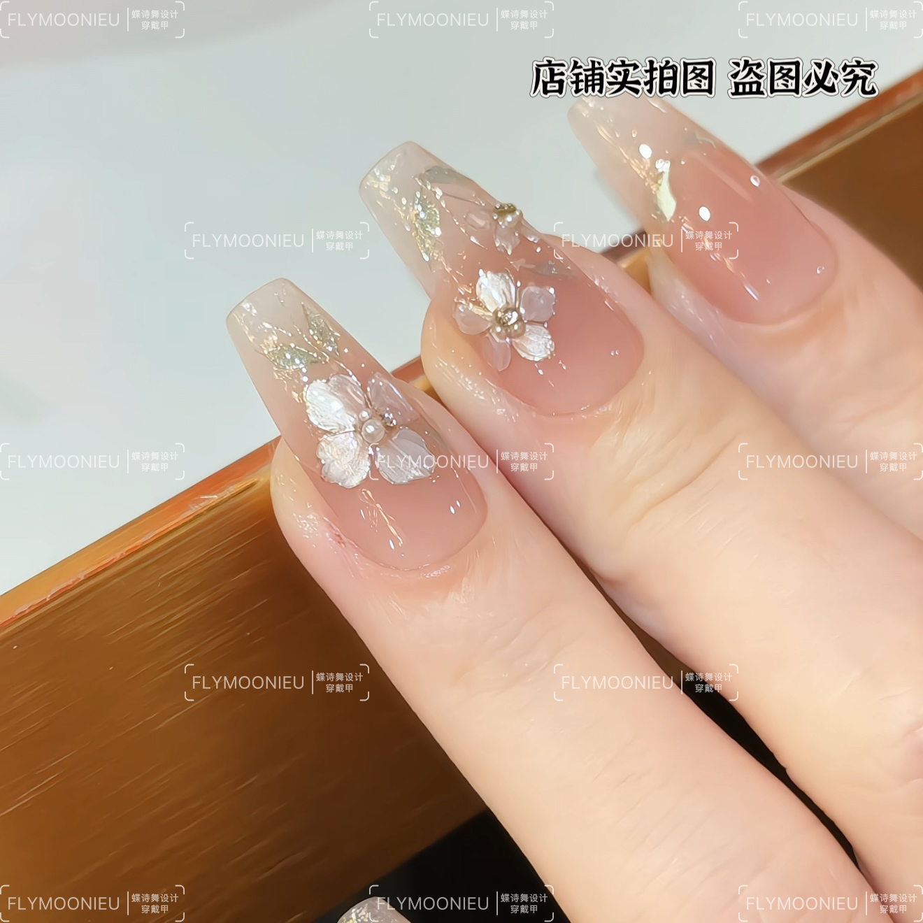 琼枝玉蕊  蝶诗舞  纯手工定制美甲贴片  仙气唯美温柔穿戴甲10片