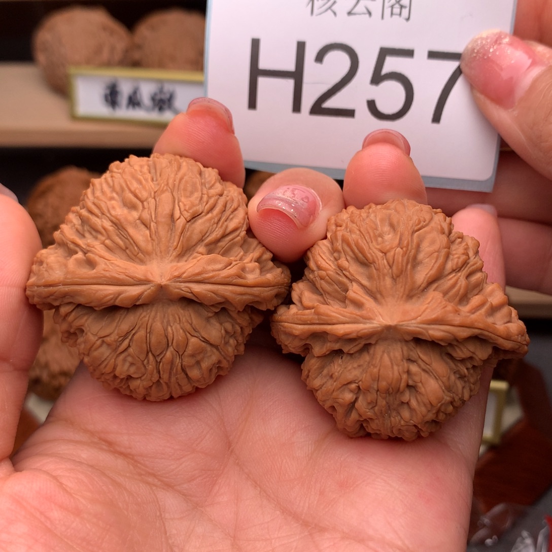 吊坠文玩核桃45.8全品球疆