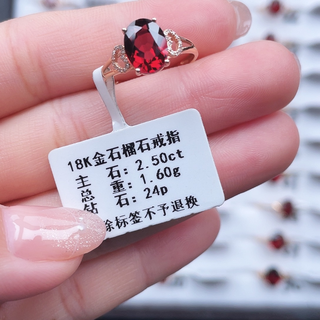 石榴石18K金镶嵌戒指