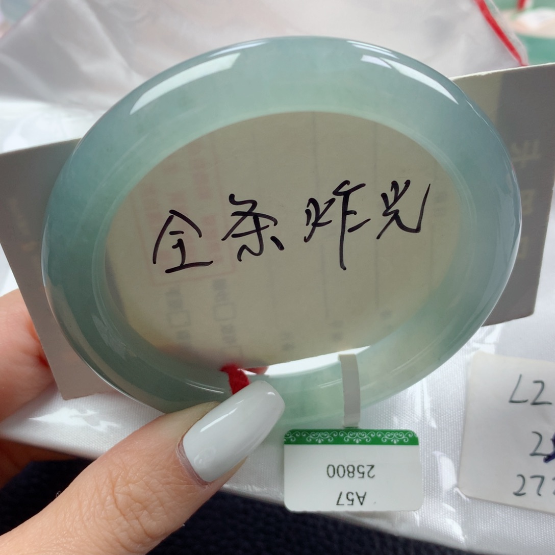 未镶嵌手镯翡翠冰胶透亮甜绿晴水圆条57