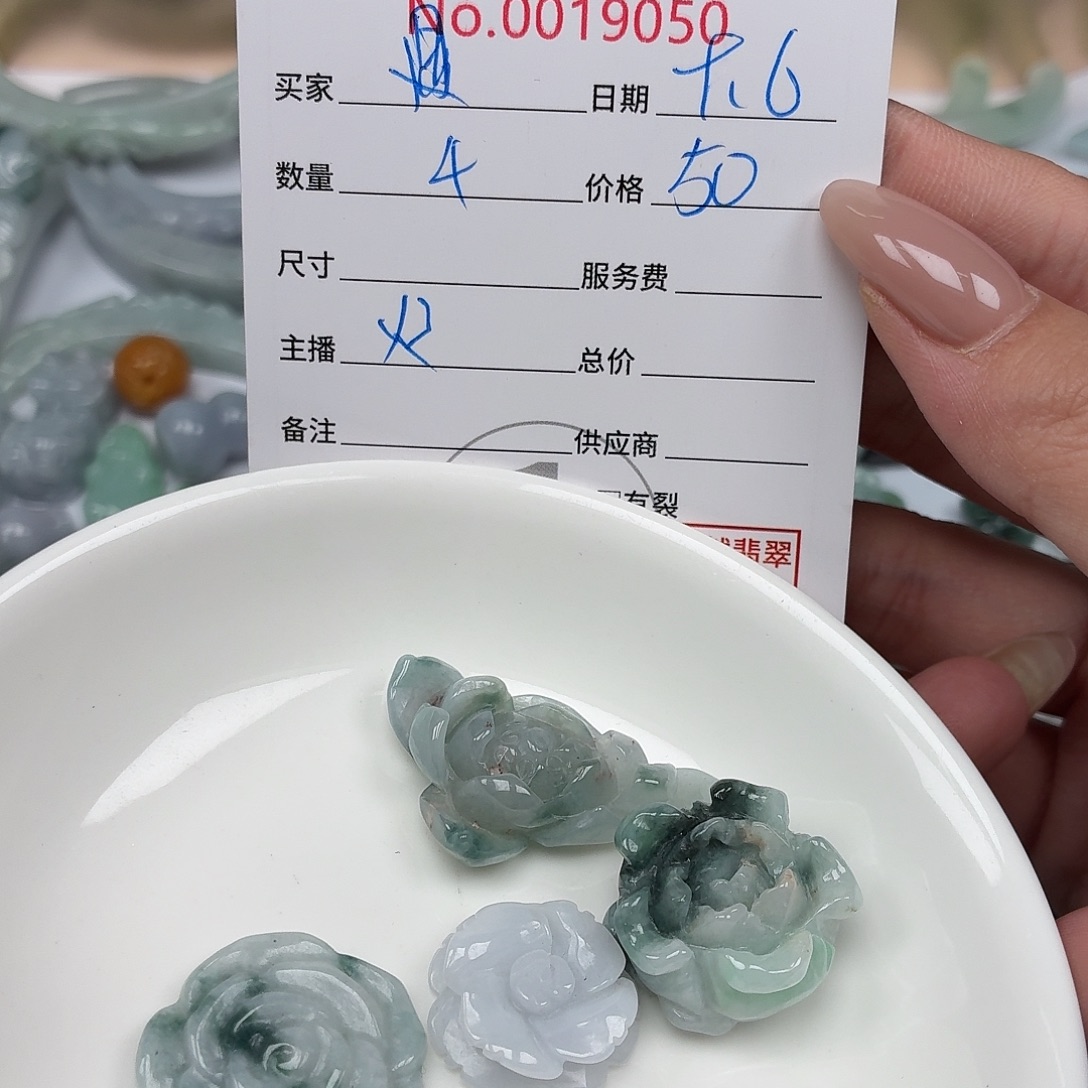 এ***﹉颈饰未镶嵌翡翠56799