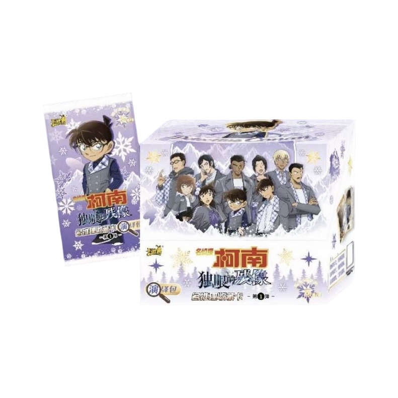 【平拆】名侦探柯南-名推理收藏卡-演绎包第一弹