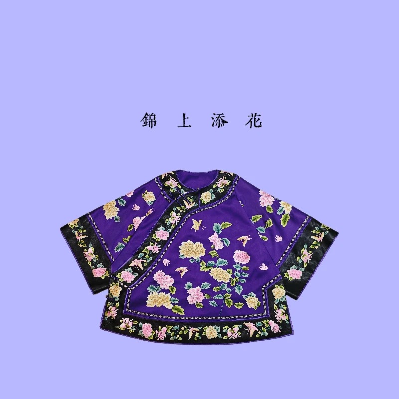 【牡丹亭】2025新中式重工刺绣中国风上衣