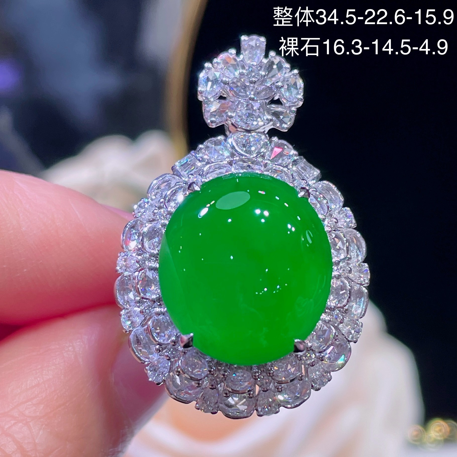 高端翡翠天然缅甸A货18k金镶嵌钻石正阳绿辣绿蛋面戒指吊坠两用款