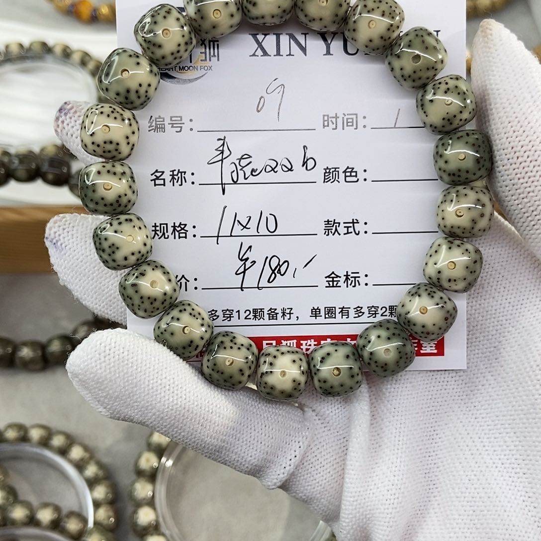 星月菩提手串11青花双白09