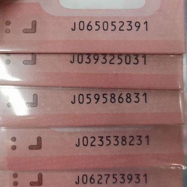 其他普通金属蛇标十无四七