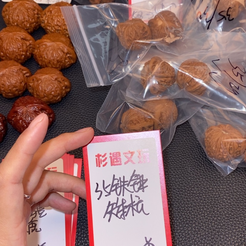 【闪购商品】文玩核桃吊坠35铁锤10