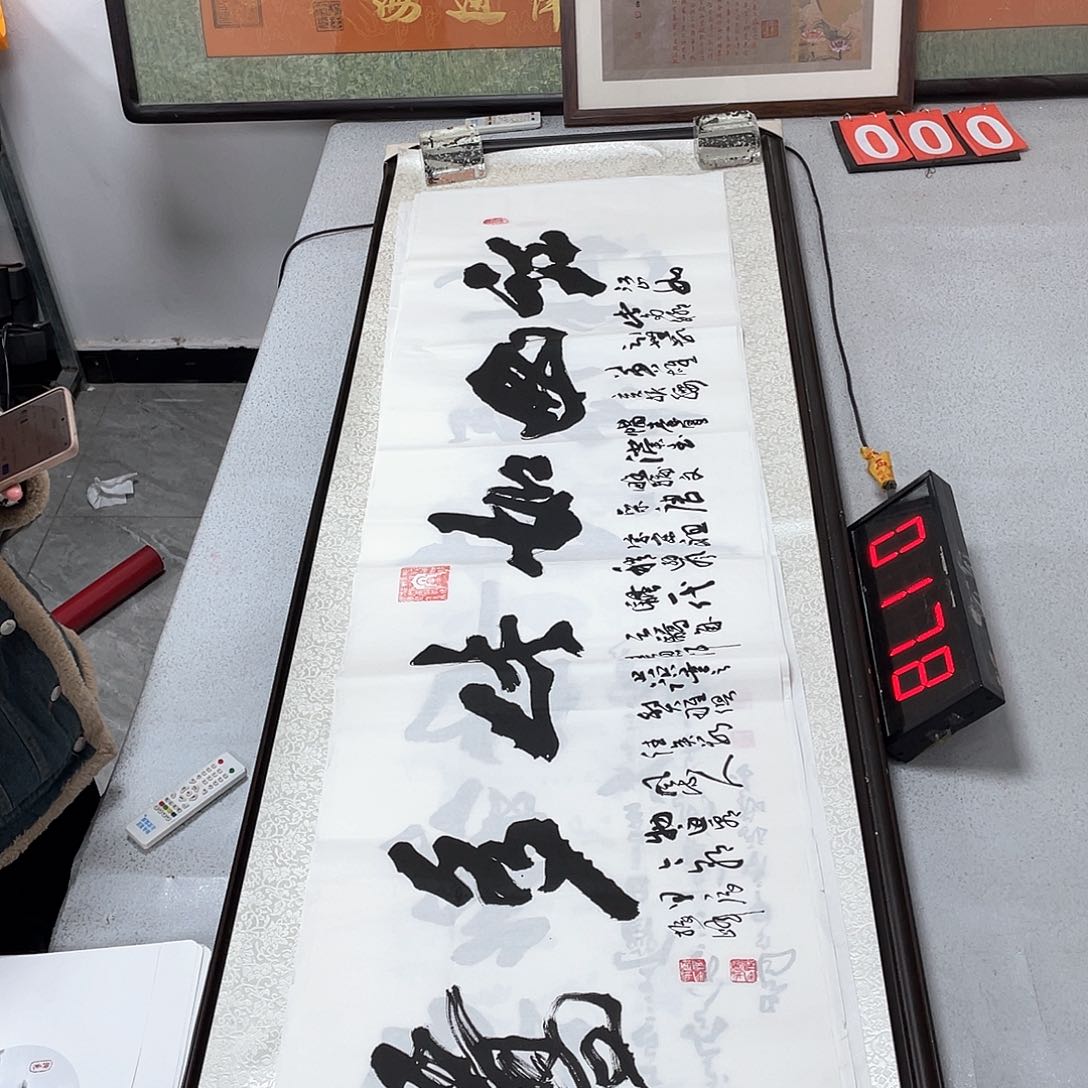 书法书法作品欣赏