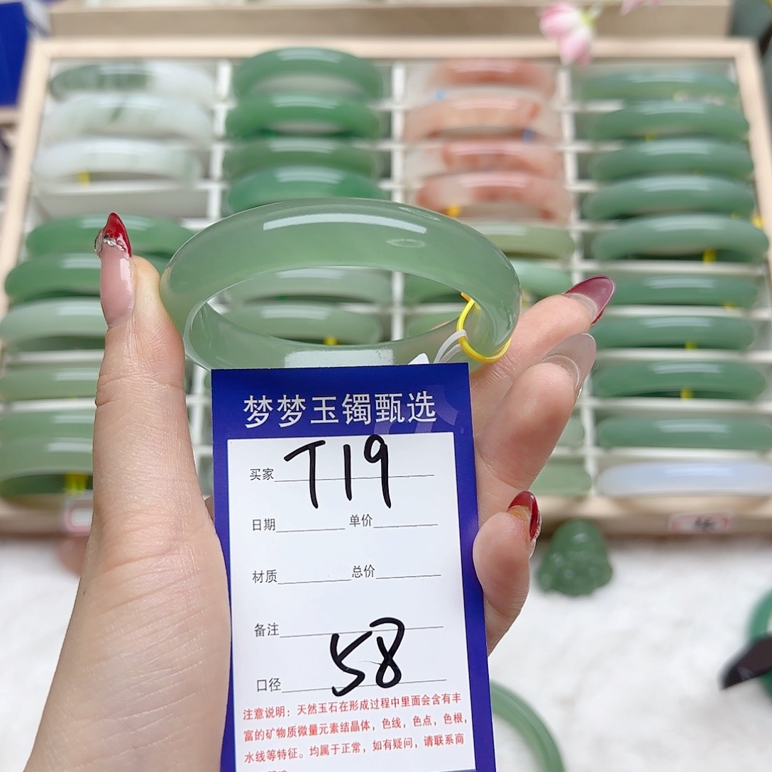 石英质玉手镯未镶嵌我****数58.6