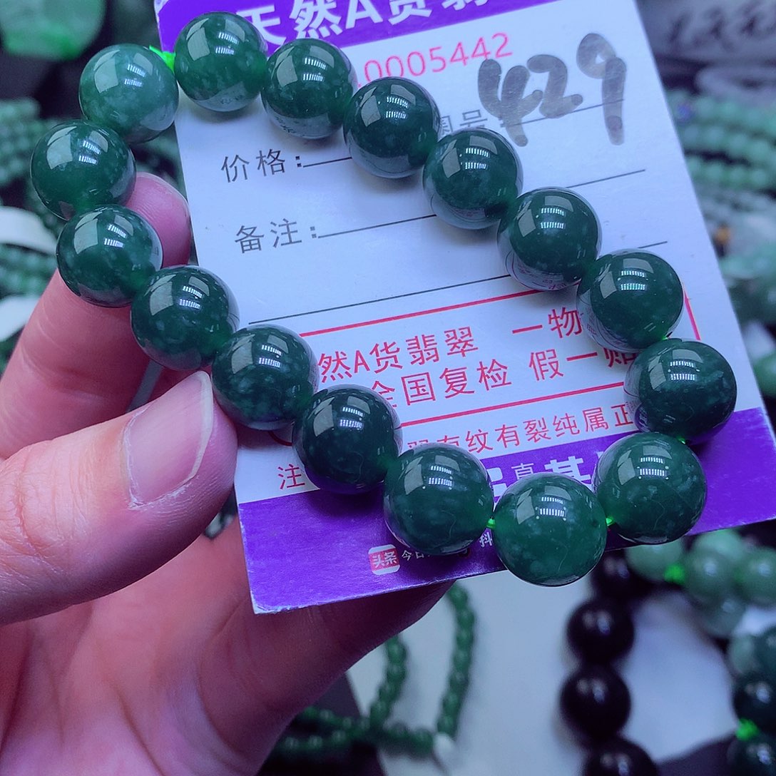 翡翠毛衣链未镶嵌