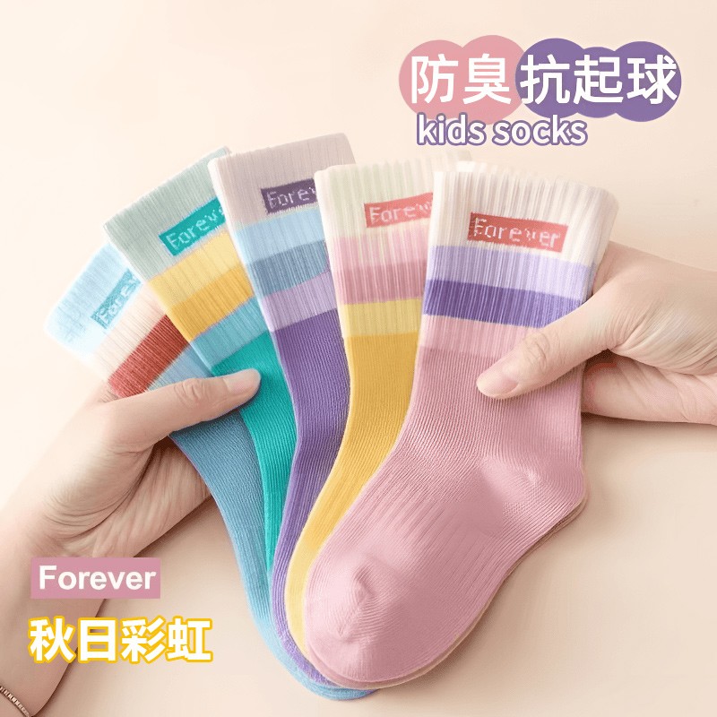 女童袜子秋冬季中筒袜春秋款女孩宝宝中大童透气潮袜棉袜学生