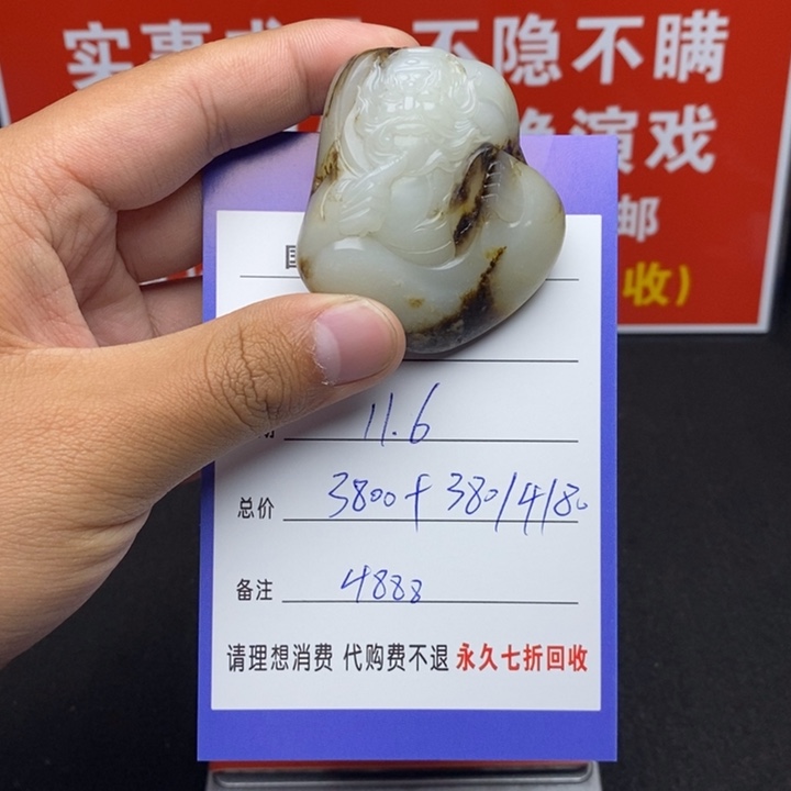 未镶嵌和田玉挂件