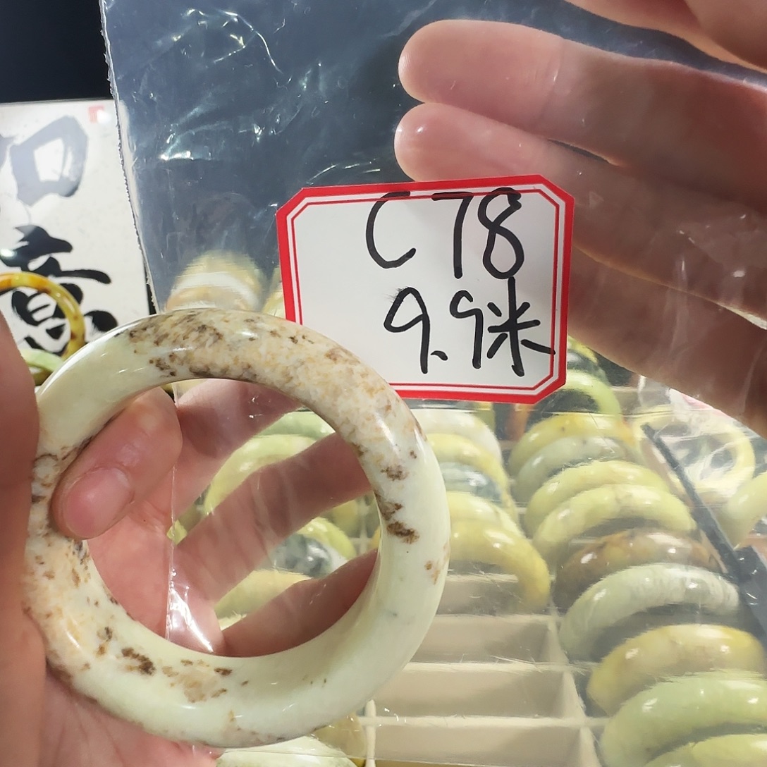 阿***沁蛇纹石玉合金手镯