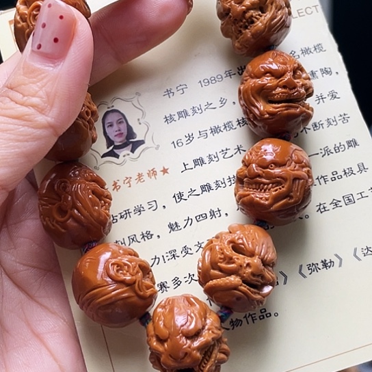 橄榄核手串/手链初**得橄榄核