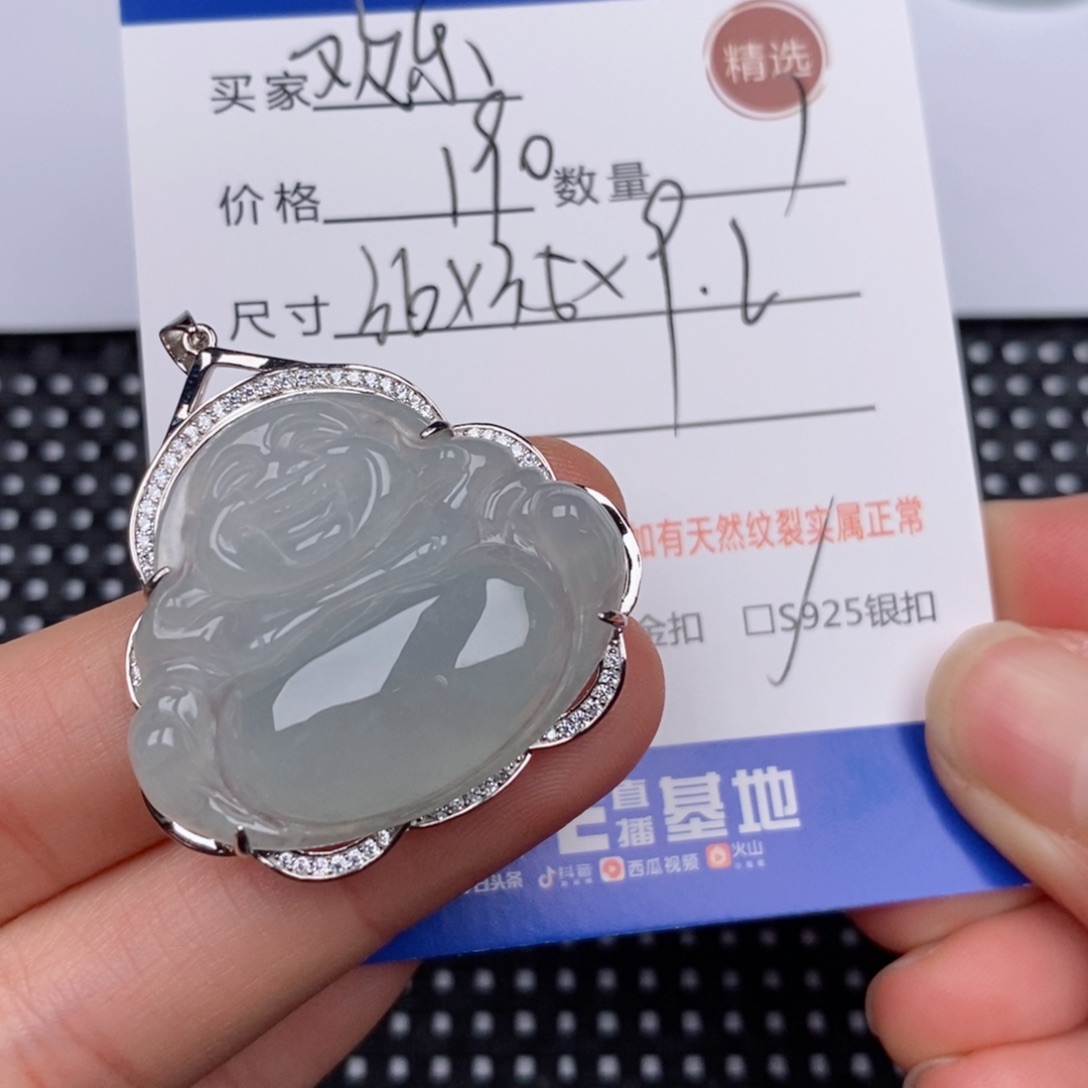 欢***乐翡翠银S925镶嵌颈饰