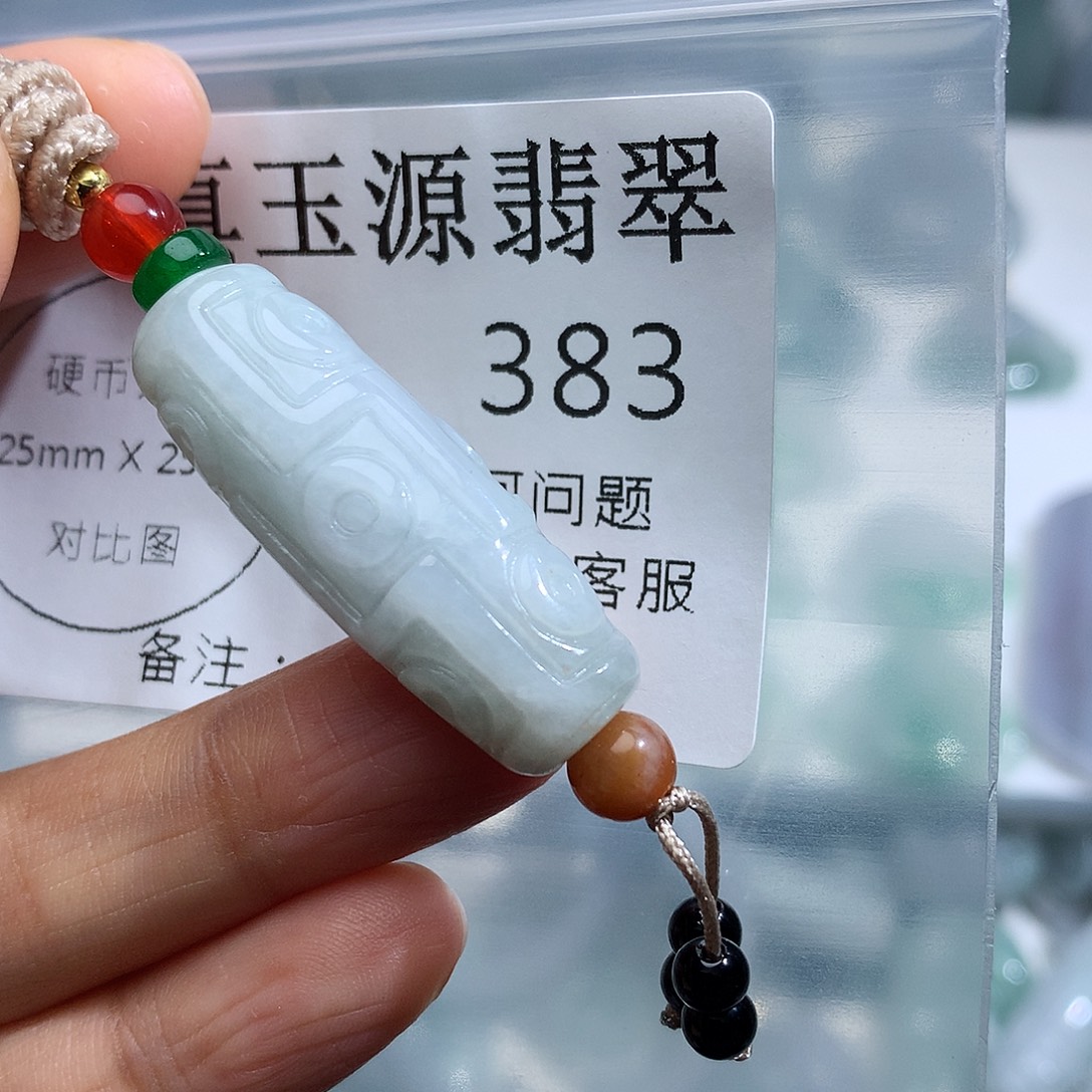 颈饰未镶嵌翡翠383