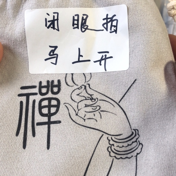 蜜蜡珠宝奇石未镶嵌