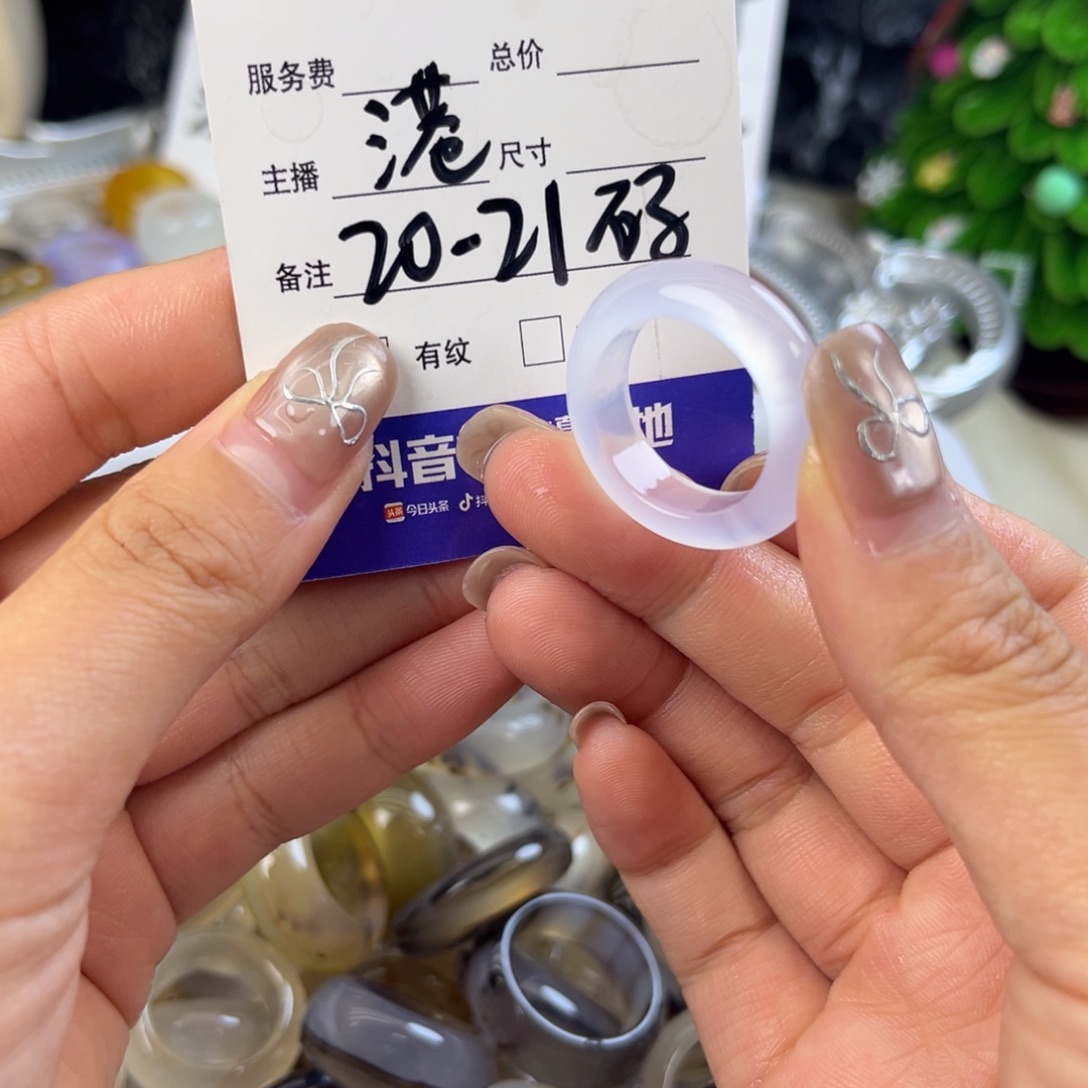 玛瑙/玉髓未镶嵌戒指117