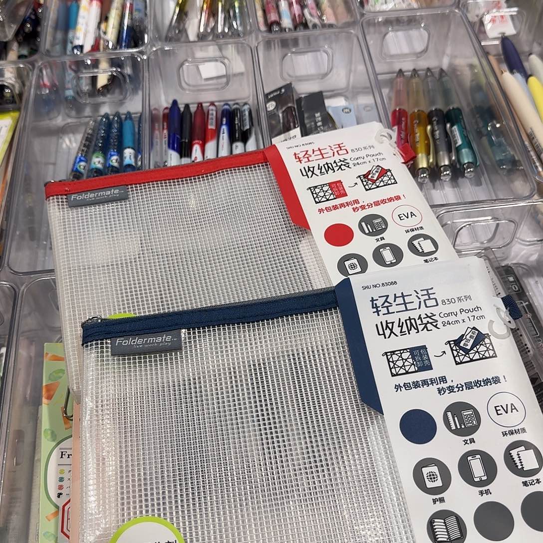 便携式富美高防水笔袋两个