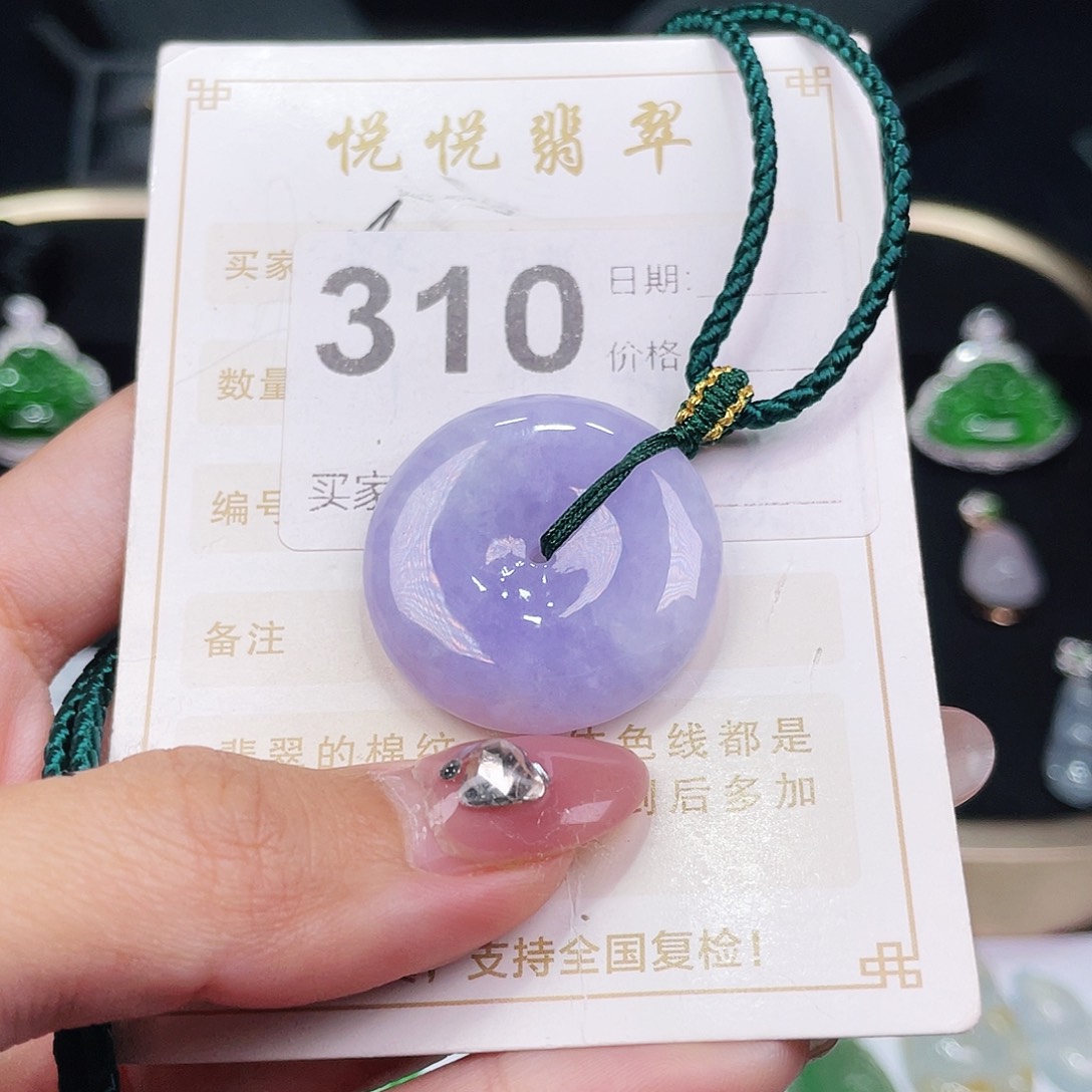 【闪购商品】翡翠挂件未镶嵌裸石