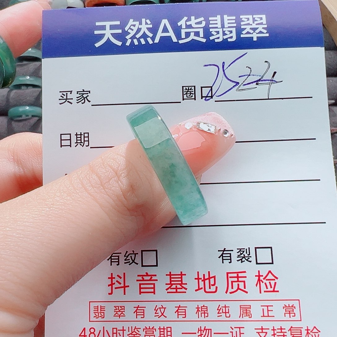 翡翠戒圈未镶嵌邂*戒圈