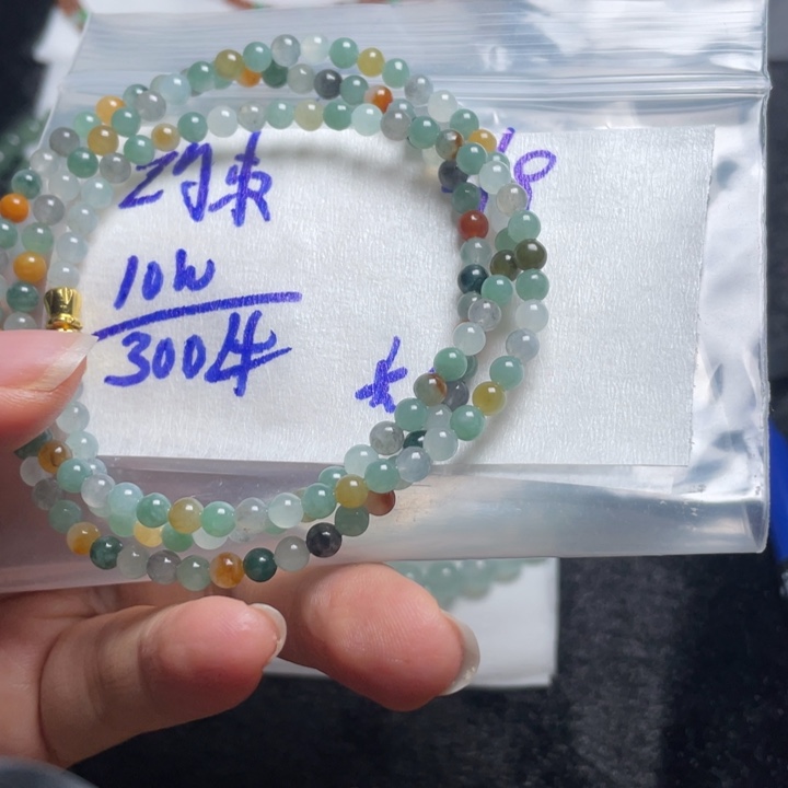 定制翡翠未镶嵌无*休缅甸天然a货翡翠