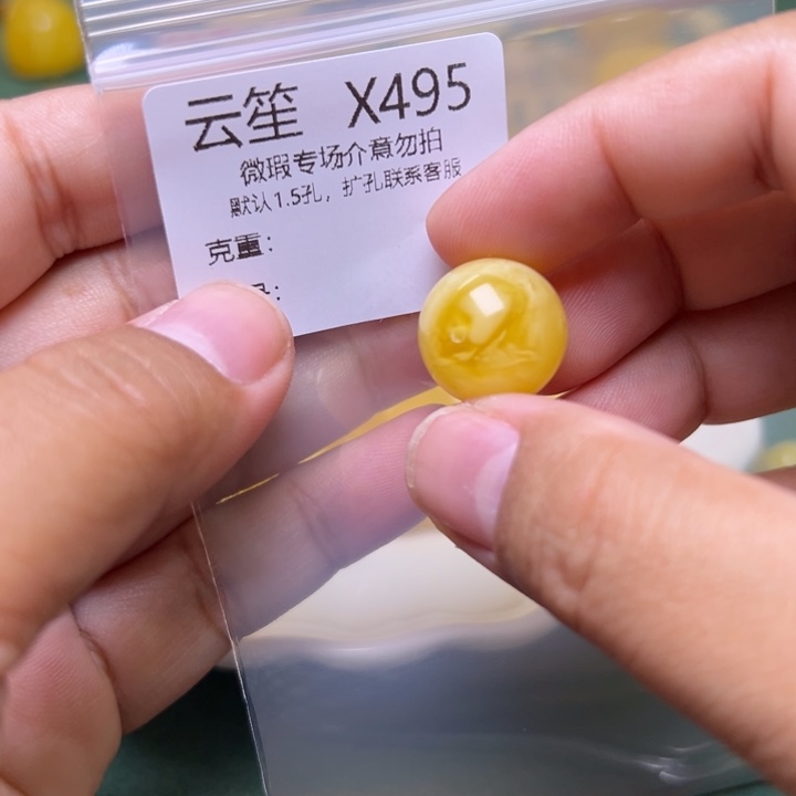 琥珀未镶嵌珠宝奇石