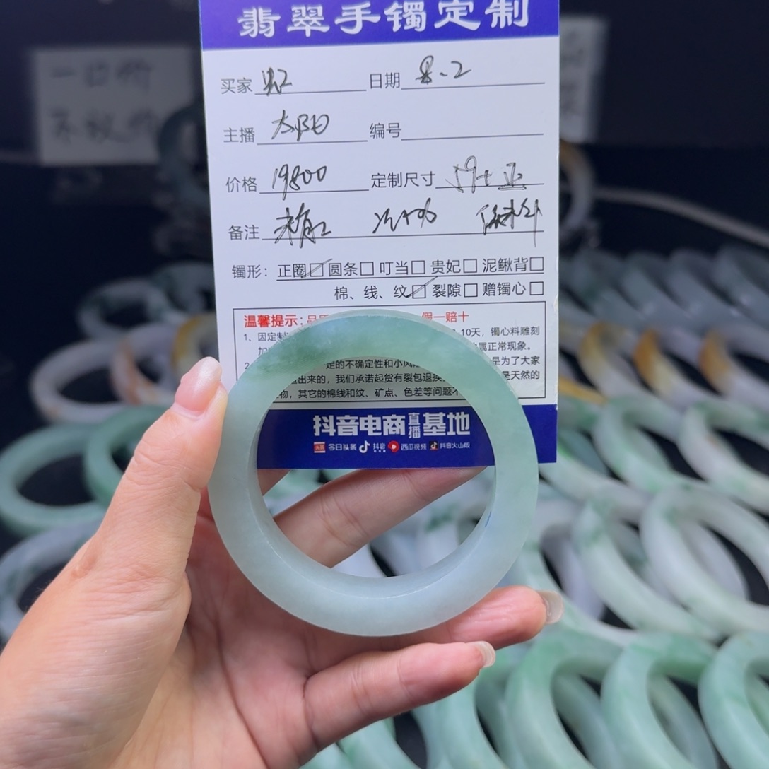 定制翡翠翡翠未镶嵌虹**姐
