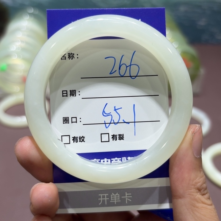 未镶嵌岫玉手镯天然