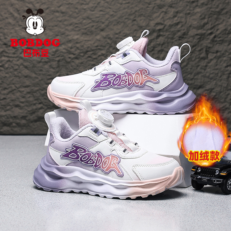 巴布豆儿童女童运动鞋2025新款冬季皮面防水加绒保暖女孩跑步鞋子