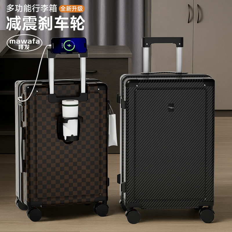 棋盘格行李箱【双层防爆拉链，双封闭内里，刹车减震万向静音轮】
