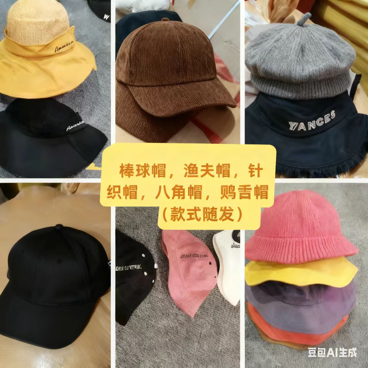 女士秋冬季新款灯芯绒纯色百搭鸭舌棒球帽