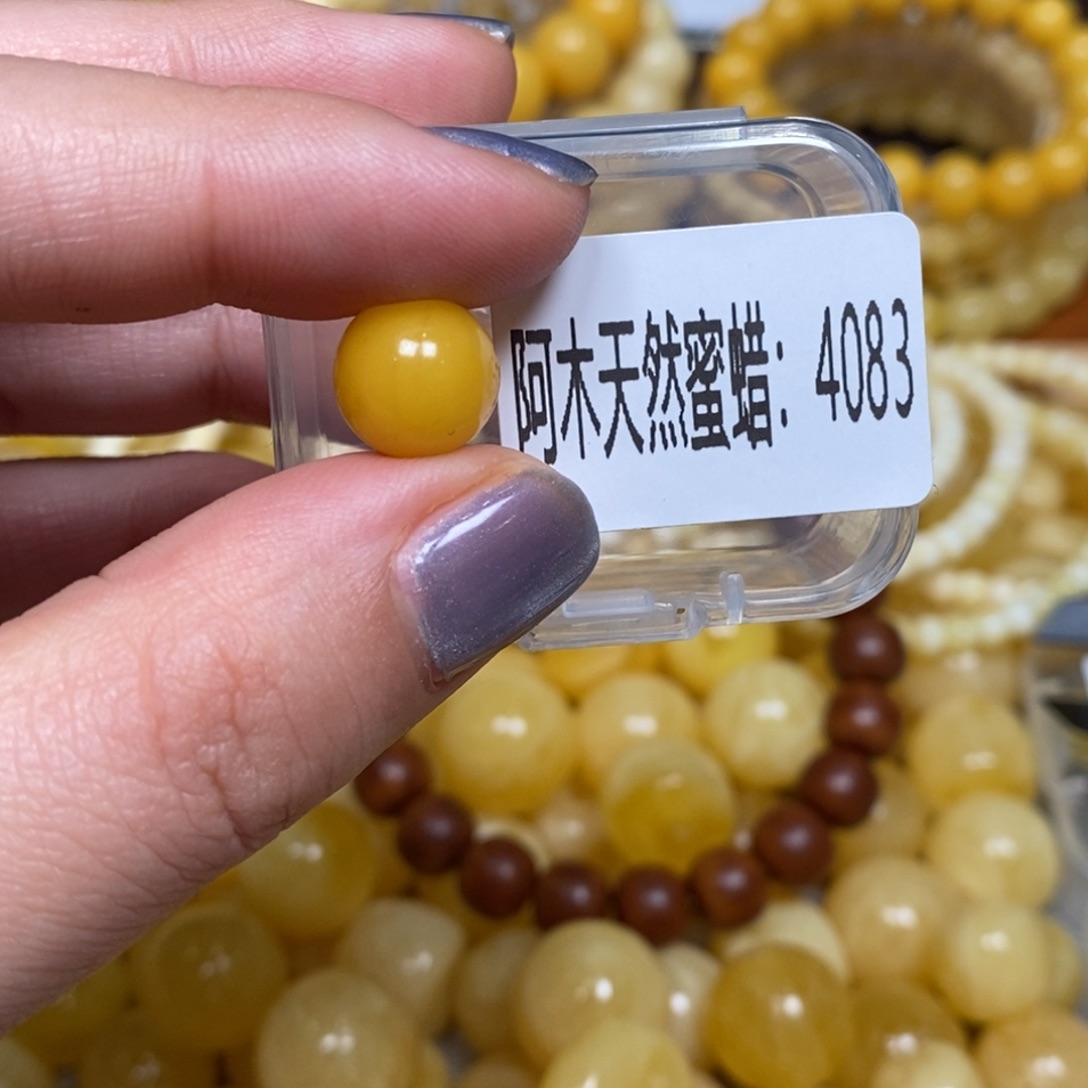 4083 蜜蜡未镶嵌珠宝奇石 