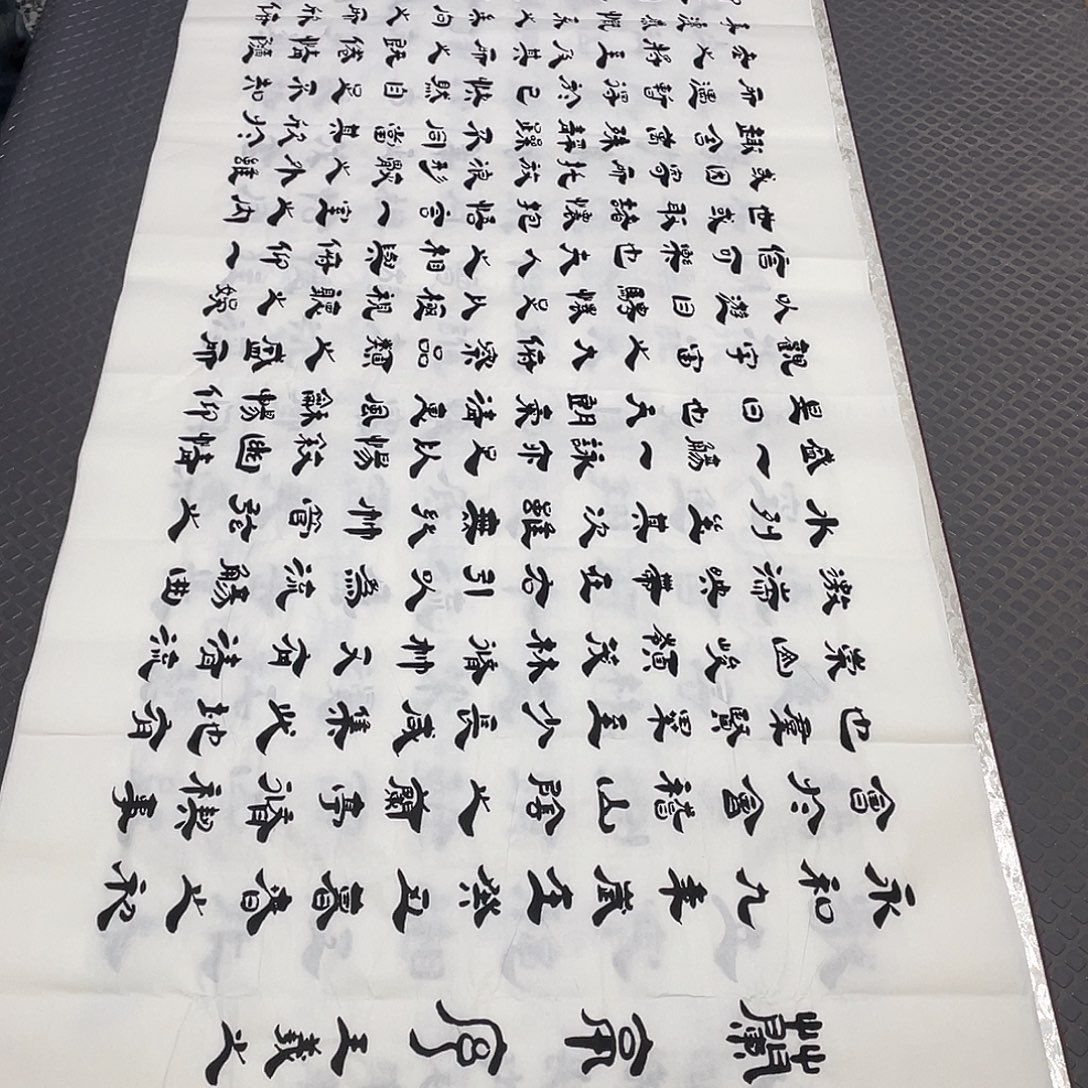 书法老师作品手写李打包