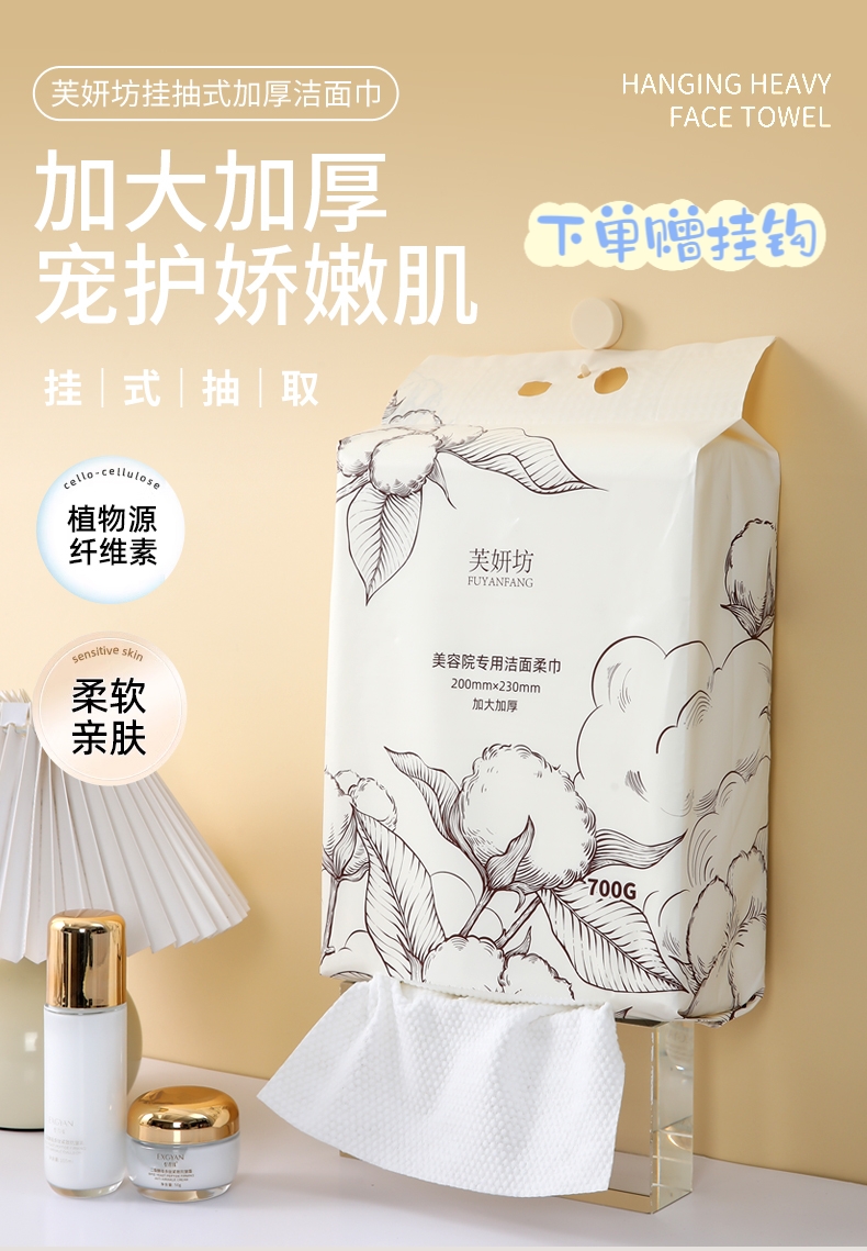 洗脸巾干湿两用洗脸巾加厚100%再生纤维素纤维（木源）180抽