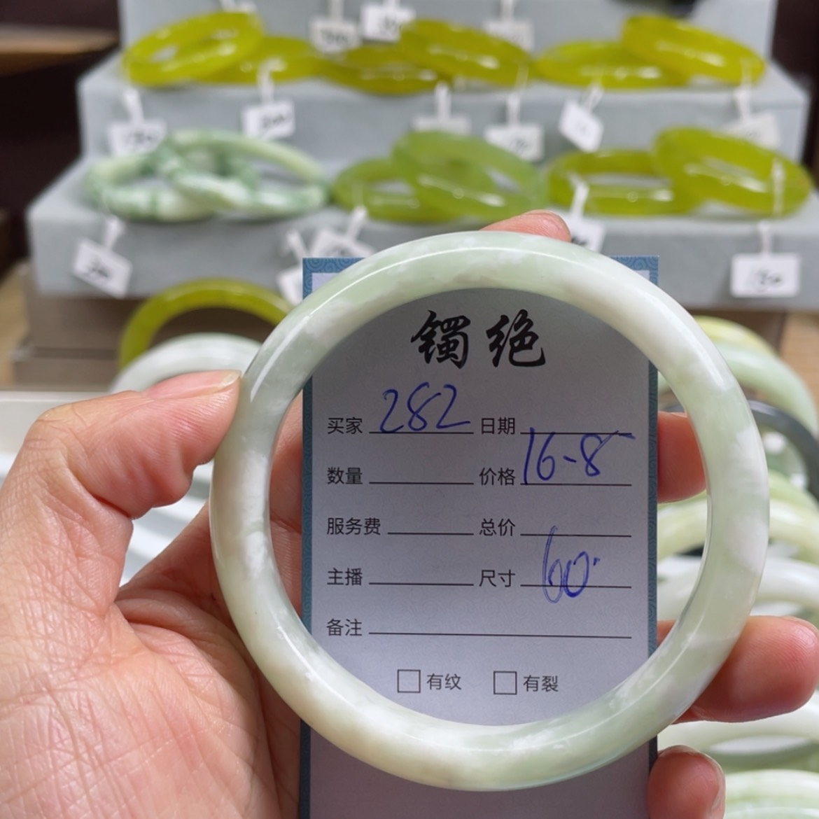 【闪购商品】蛇纹石玉未镶嵌手镯