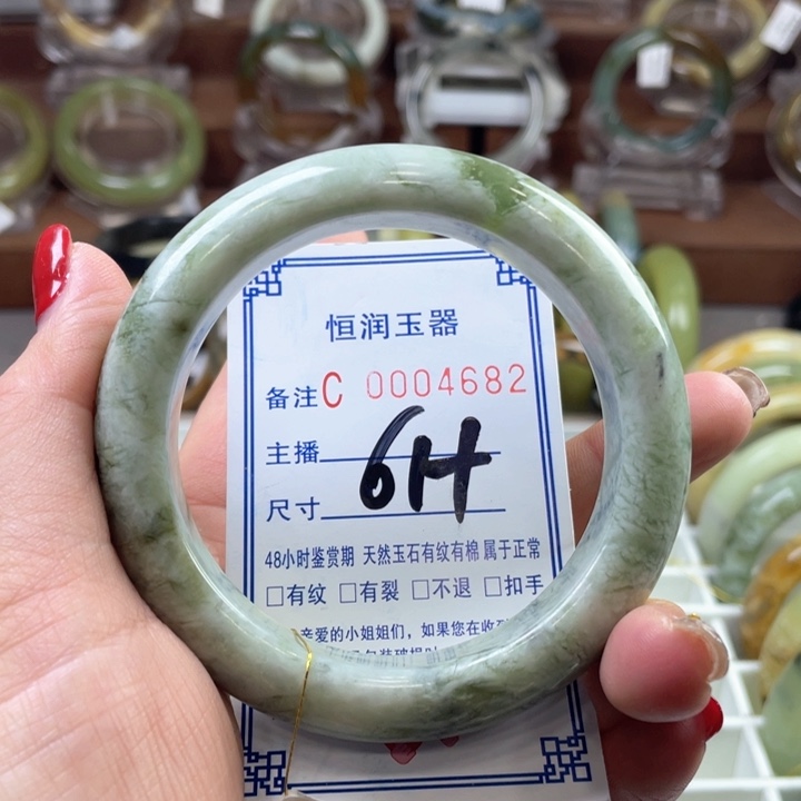 蛇纹石玉手镯未镶嵌